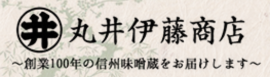 丸井伊藤商店 ロゴ